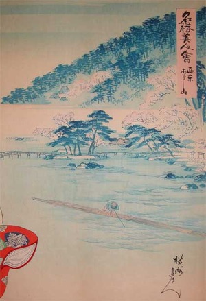Toyohara Chikanobu: Arashiyama, Kyoto - Ronin Gallery