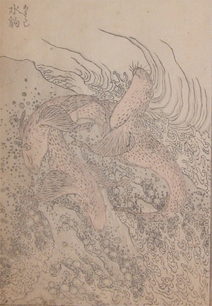 Katsushika Hokusai: Seals in the Waves - Ronin Gallery