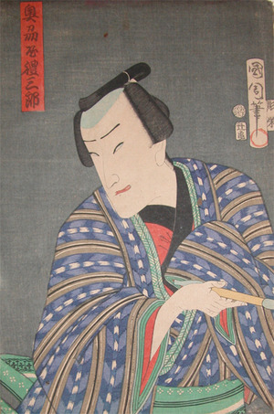 Toyohara Kunichika: Oshuya Reizaburo - Ronin Gallery