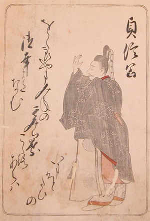 Katsukawa Shunsho: Prince Teishin - Ronin Gallery