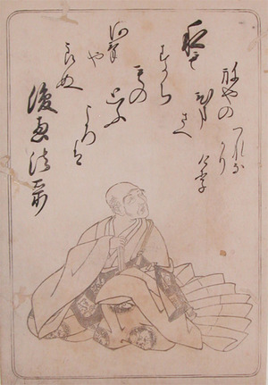Katsukawa Shunsho: The Priest Shune - Ronin Gallery