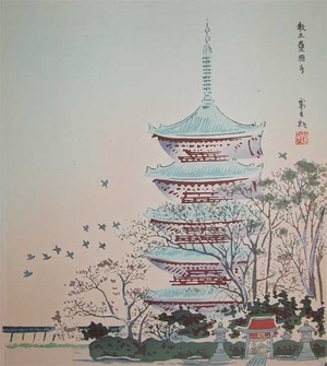 Tokuriki: Gokokuji Temple - Ronin Gallery
