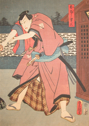 Utagawa Kunisada: Samurai Yoshizo - Ronin Gallery