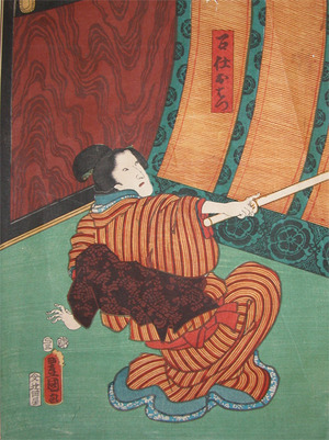 歌川国貞: The Maid Ohatsu - Ronin Gallery