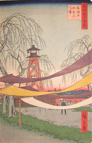 Utagawa Hiroshige: Hatsune Riding Ground in Bakuro-cho - Ronin Gallery