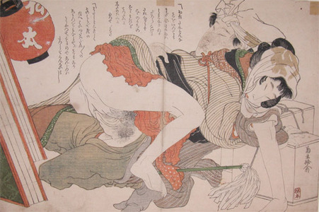 Katsushika Hokusai: New Year's House Cleaning - Ronin Gallery