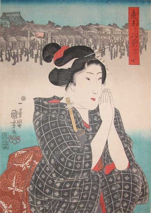 Utagawa Kuniyoshi: Kagurazaka - Ronin Gallery