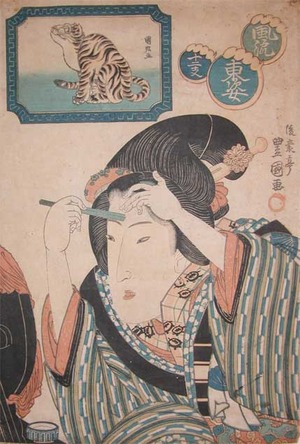 Utagawa Toyoshige: Strength of a Tiger - Ronin Gallery