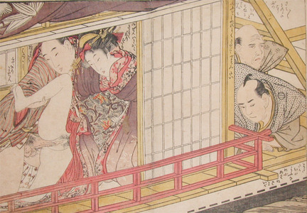 Kitagawa Utamaro: My Turn - Ronin Gallery