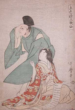 Kitagawa Utamaro: Two Poets - Ronin Gallery