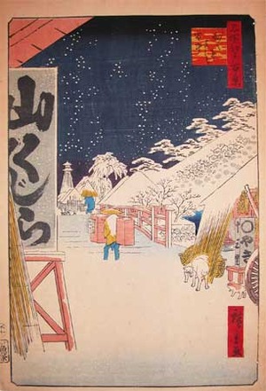 Utagawa Hiroshige: Bikuni Bridge in Snow - Ronin Gallery