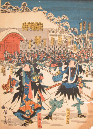 Utagawa Hiroshige: The 47 Ronin - Ronin Gallery
