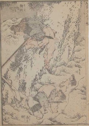 Katsushika Hokusai: Hunting - Ronin Gallery