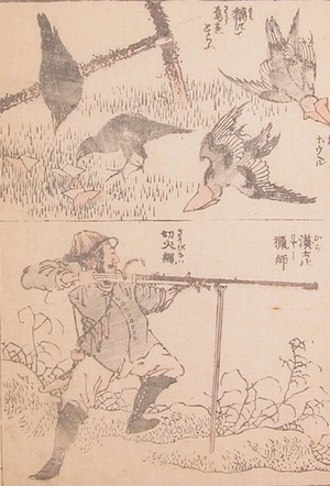 Katsushika Hokusai: Hunting Birds - Ronin Gallery