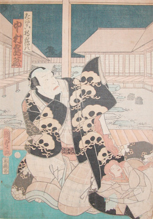 Utagawa Kunisada II: Kabuki Actor Nakamura Tsuruzo - Ronin Gallery