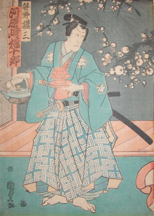 Utagawa Kunisada II: Kawarazaki Gonjuro - Ronin Gallery