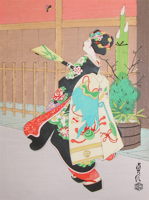 代長谷川貞信〈3〉: Girl Playing Hanetsuki Game - Ronin Gallery