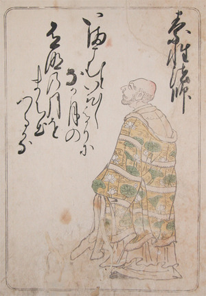 Katsukawa Shunsho: The Priest Sosei - Ronin Gallery