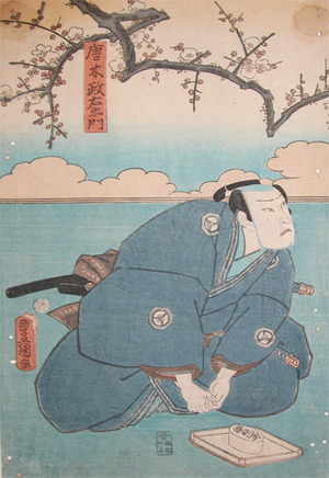歌川国貞: Samurai Karaki Masaemon - Ronin Gallery