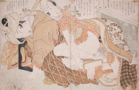 Katsushika Hokusai: Flower Viewing Excursion - Ronin Gallery