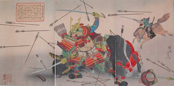 Toyohara Chikanobu: Nitta Yoshisada - Ronin Gallery