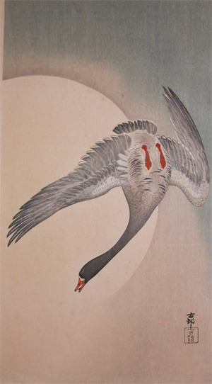 Koson: White Fronted Goose and Full Moon - Ronin Gallery