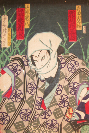 Adachi Ginko: Yamabayashi Fusahachi - Ronin Gallery