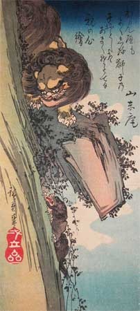 Utagawa Hiroshige: Two Shishi on a Cliff - Ronin Gallery