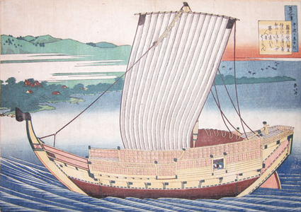 Katsushika Hokusai: Fujiwara No Toshiyuki Ason - Ronin Gallery