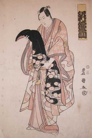 Utagawa Toyokuni I: Kabuki Actor Sawamura Gennosuke - Ronin Gallery