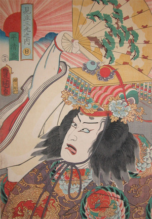 Utagawa Kunisada: - Ronin Gallery