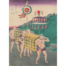 Utagawa Hiroshige: - Ronin Gallery