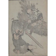 Katsushika Hokusai: - Ronin Gallery