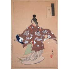 Gekko: Dance of Shizuka - Ronin Gallery
