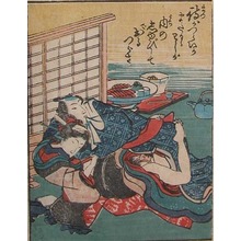 Utagawa Hiroshige: Before Sushi - Ronin Gallery