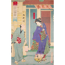 Toyohara Kunichika: Ryukotei Yanagibashi - Ronin Gallery