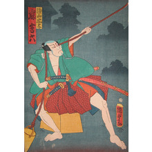 Utagawa Kunisada II: Asayama Chuta - Ronin Gallery