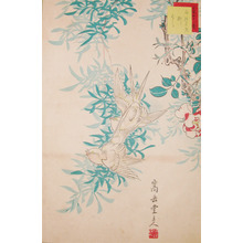 Sugakudo: White Sparrows, Willow and Rose - Ronin Gallery
