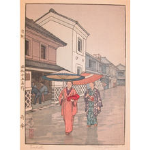 T. Yoshida: Umbrella - Ronin Gallery