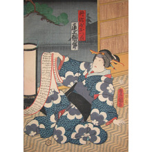 Japanese Print "Kabuki Actor Onoe Baiko" by Utagawa Toyokuni (Toyokuni III)