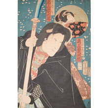Ochiai Yoshiiku: Kabuki Actor in the Snow - Ronin Gallery