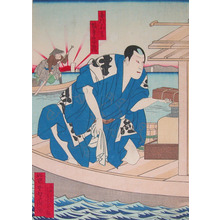 Utagawa Yoshitaki: On Ferry Boat - Ronin Gallery