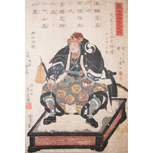 Utagawa Yoshitora: Oboshi Yuranosuke Yoshio - Ronin Gallery