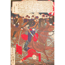 Tsukioka Yoshitoshi: Battle of Kagoshima - Ronin Gallery