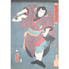 Utagawa Kunisada: Sumo Wrestler: Tetsugadake - Ronin Gallery