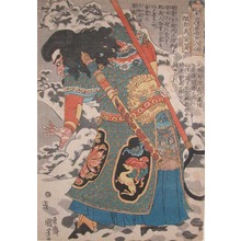 Utagawa Kuniyoshi: Shugunba Sensan - Ronin Gallery
