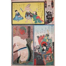 Utagawa Hiroshige: Famous Play - Ronin Gallery