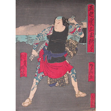 Japanischer Druck "Arashi Rikan" von Utagawa Yoshitaki, 歌川芳滝 (Yoshitaki)