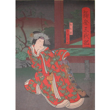 Utagawa Yoshitaki: Princess from Kamakura - Ronin Gallery