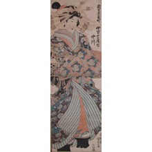 Japanischer Druck "Courtesan Nakagawa from the House of Chumanjiya" von Utagawa Kunisada, 歌川国貞 (Kunisada)